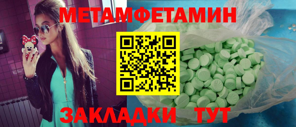 АМФЕТАМИН Розовый Орехово-Зуево