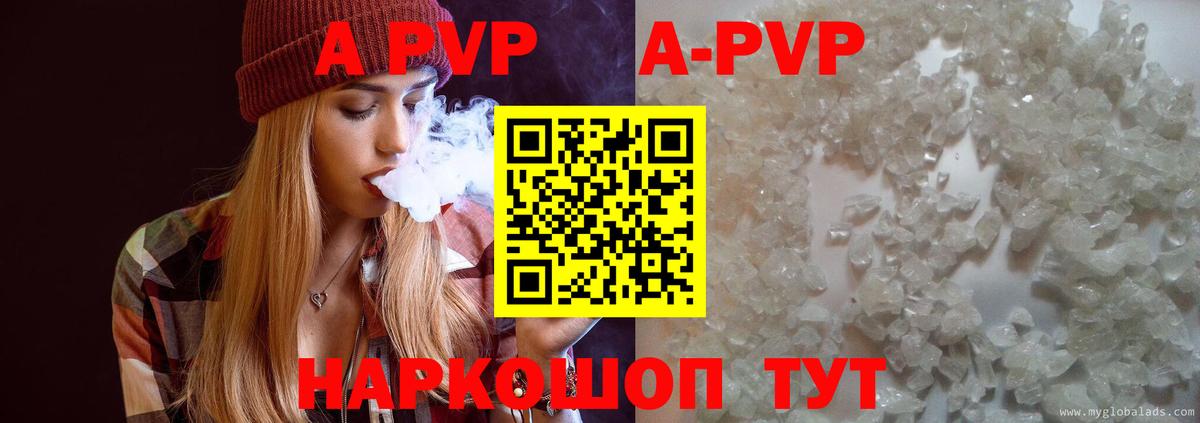 Меф   COCAIN  Конопля  ГАШИШ  Alpha PVP СОЛЬ кристаллы  Орехово-Зуево  Вход с VPN  ГАШИШ 
