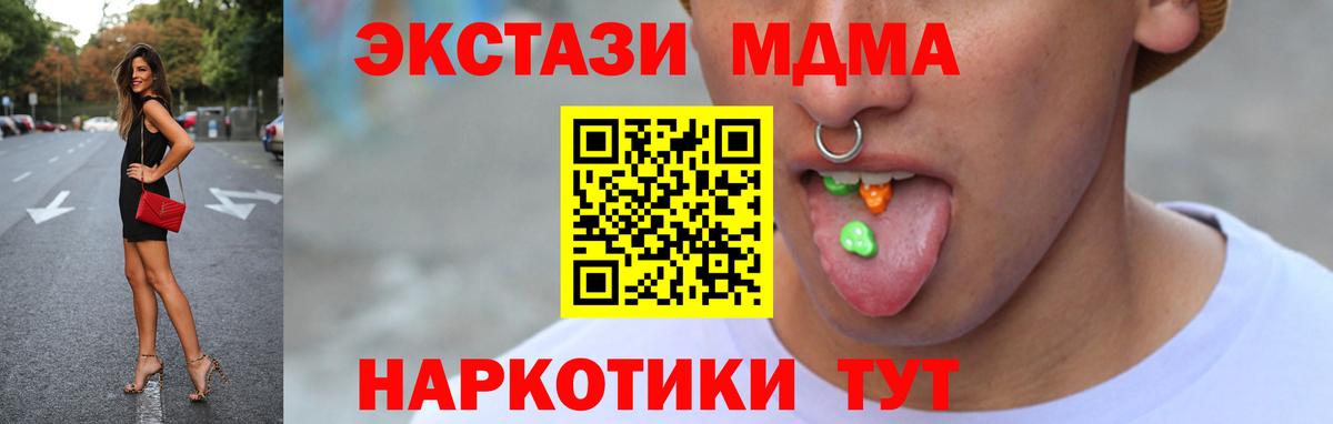 Ecstasy  Ecstasy бентли  Экстази ешки  Вход с VPN  Орехово-Зуево 