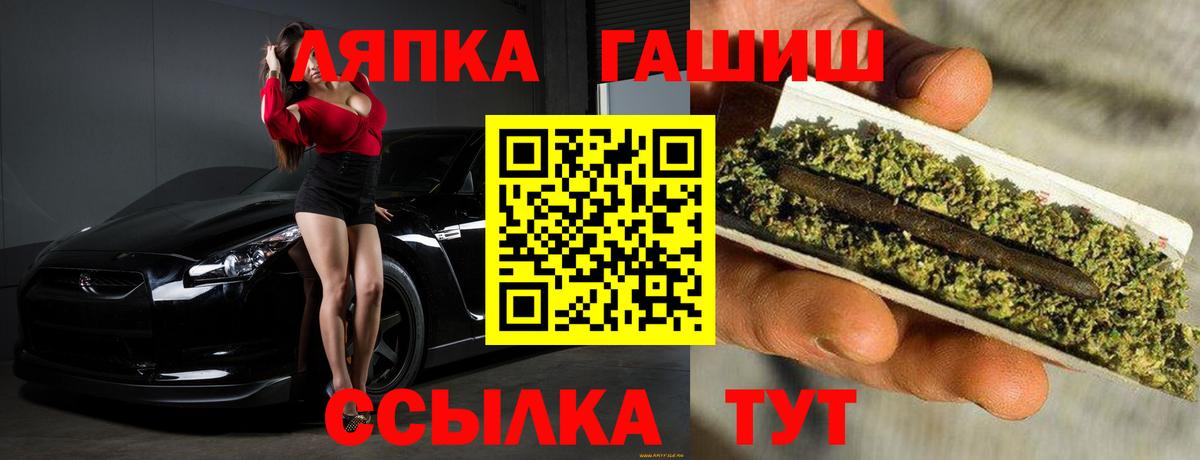 Орехово-Зуево  ГАШ Cannabis  Гашиш  Вход с VPN  Гашиш хэш 