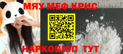 mdpv Северобайкальск