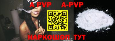mdpv Северобайкальск