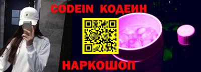 метадон Севастополь