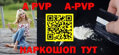 mdpv Северобайкальск