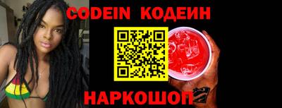 метадон Севастополь