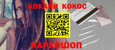 метадон Севастополь