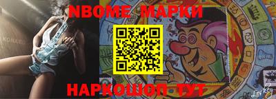 метадон Севастополь