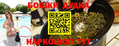 метадон Севастополь
