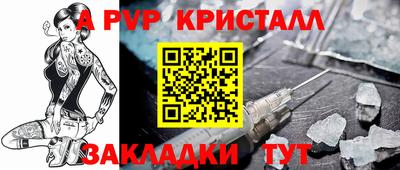 mdpv Северобайкальск