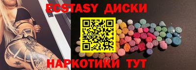 метадон Севастополь