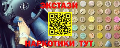 метадон Севастополь