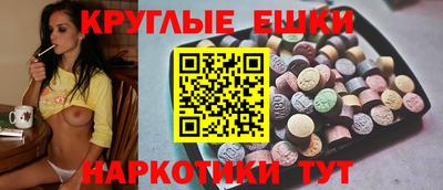 метадон Севастополь