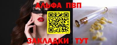 метадон Севастополь
