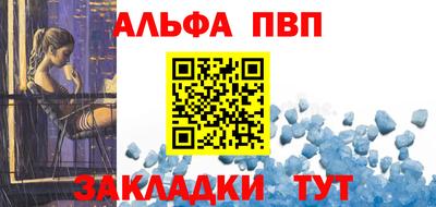 метадон Севастополь