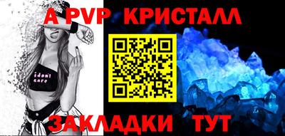 mdpv Северобайкальск
