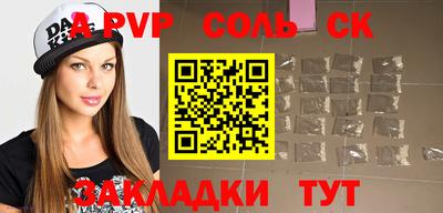 ALPHA PVP Свободный