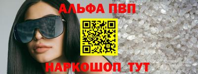 метадон Севастополь