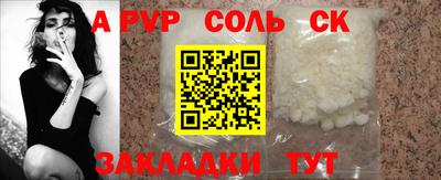 метадон Севастополь