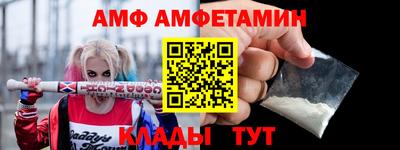 ALPHA PVP Свободный