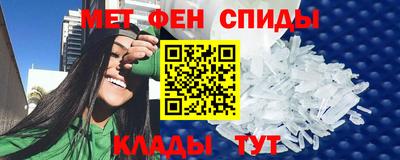 метадон Севастополь
