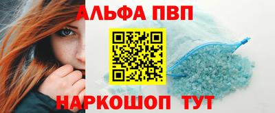 метадон Севастополь