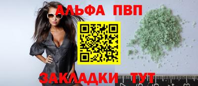 метадон Севастополь