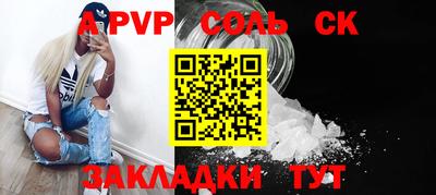ALPHA PVP Свободный