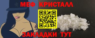 mdpv Северобайкальск