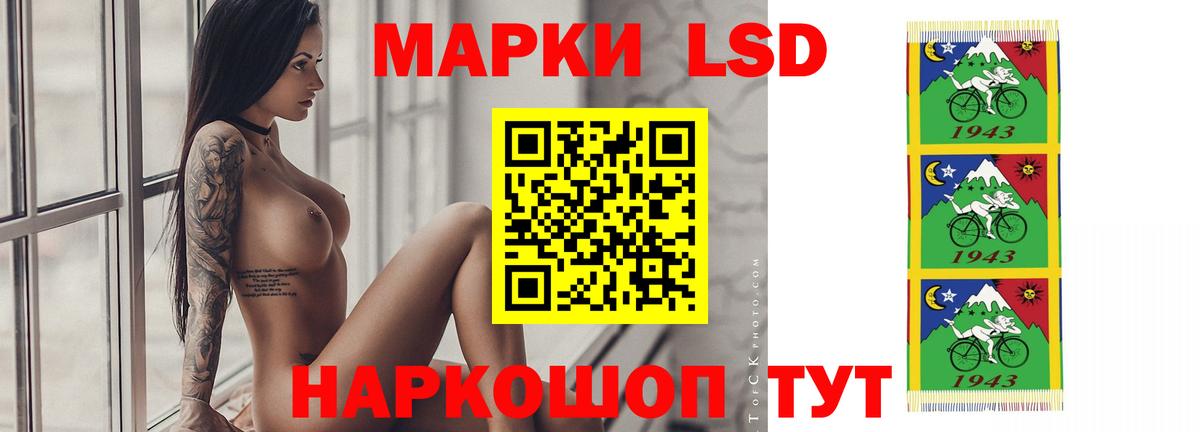 ЛСД экстази ecstasy  Вход с VPN  Орехово-Зуево 
