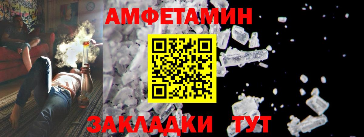 Первитин кристалл  Первитин кристалл  Вход с VPN  Первитин  Орехово-Зуево 