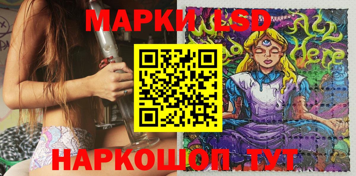 Орехово-Зуево  Марки N-bome 1,8мг  Вход с VPN  Марки N-bome 1,8мг 