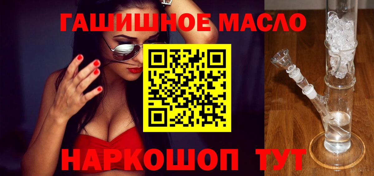 Орехово-Зуево  где купить   ТГК THC oil  Вход с VPN  ТГК THC oil 