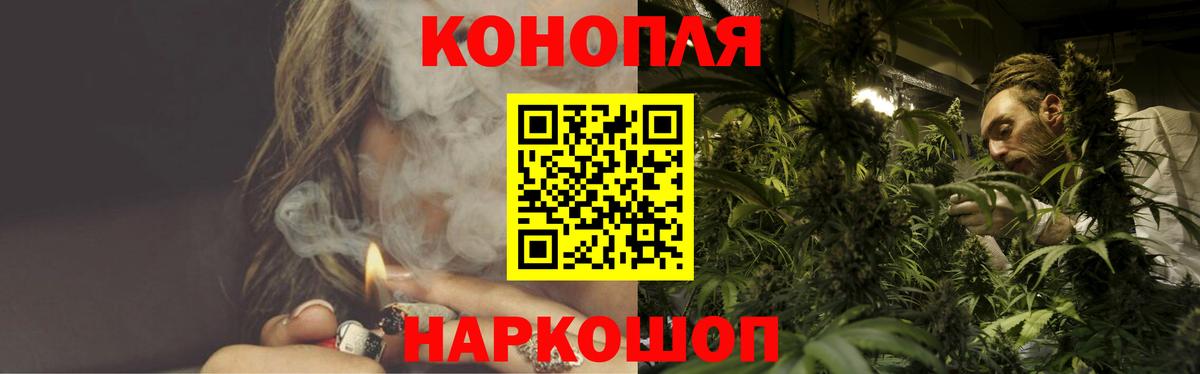 Орехово-Зуево  Конопля семена  Вход с VPN  Марихуана OG Kush  Каннабис сатива 